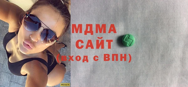 скорость Бугульма